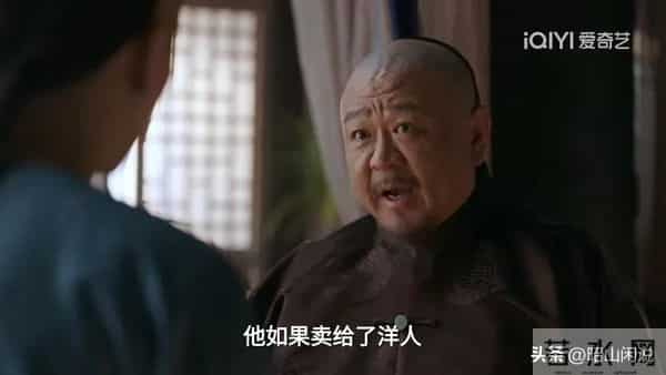 《大生意人》李钦遭古平原算计！这才是李百万主动见古母的真相