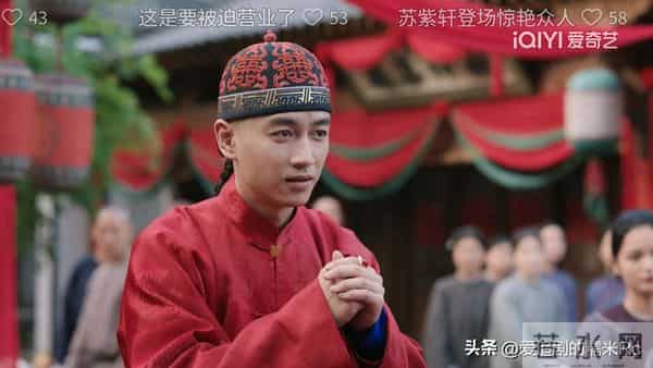 大生意人:要不是李钦来贺喜,古平原还不知,李万堂的算计有多深