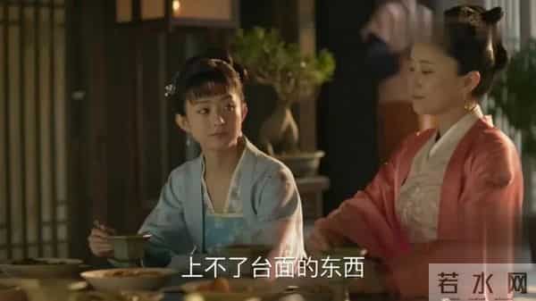 《知否》顾家曲水流觞宴，郡主特地邀请盛家，原来是一箭三雕！