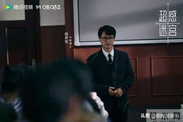 看完《超感迷宫》前四集,我敢说:这才是国产悬疑该有的样子