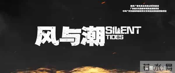 央视一套今晚开播！32集金融谍战大剧来袭，任嘉伦这次赌对了