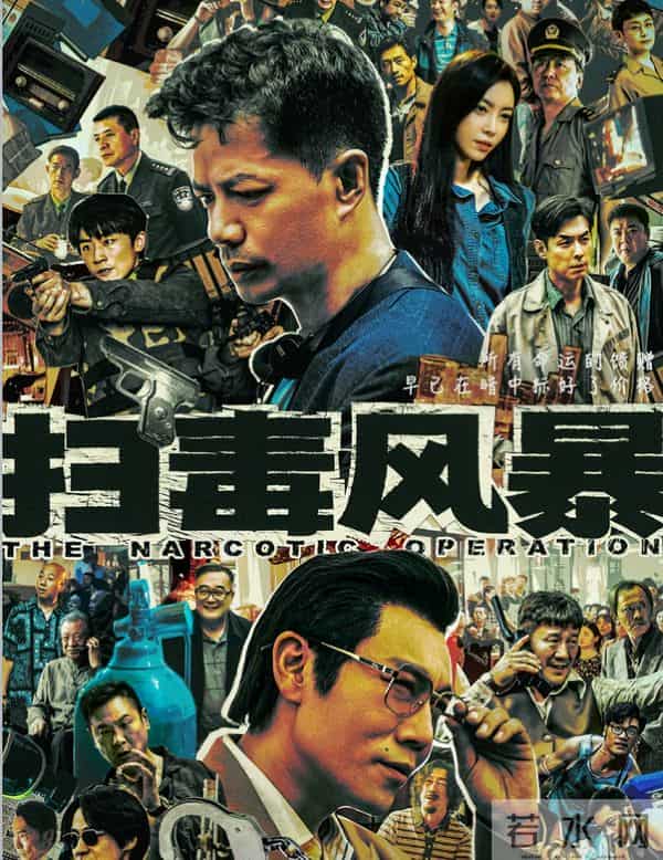 2025年最热的8部剧，《藏海传》第5，《生万物》第4，第1太意外