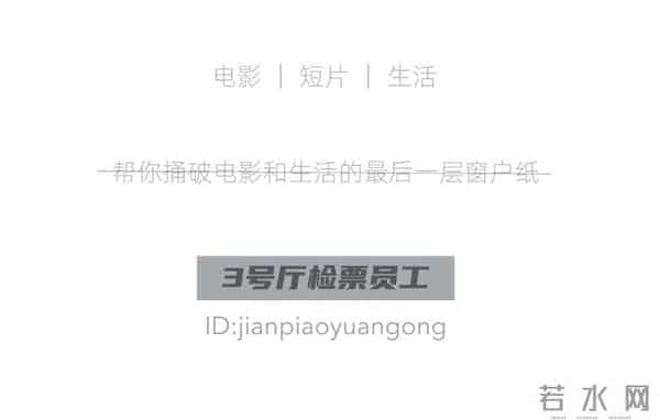 从9分到6.9,国产翻拍又又又又又丢人了??