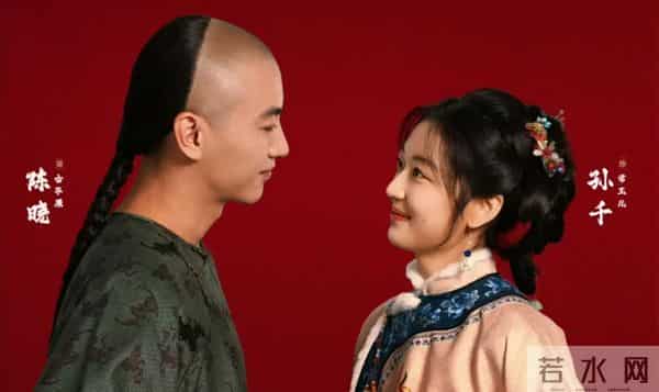 《大生意人》玉儿大婚黑子失落!演员扈天翼发文勿cue,观众心疼