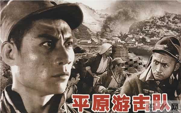 七十年前这四位艺术家尚未成名,却在电影平原游击队中留下经典