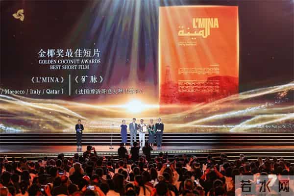 第七届海南岛国际电影节闭幕!李鸿其《我是全世界最幸福的宝贝》获奖