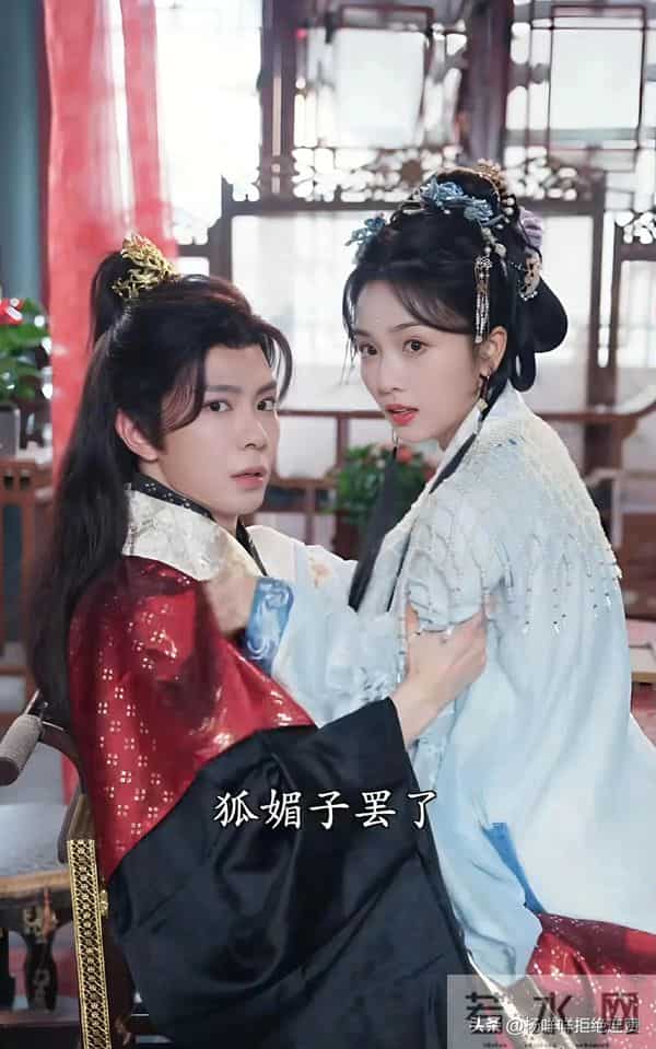 12月9日杀疯了陈添祥黄浩雯的新剧上新简直是神仙打架，不看血亏