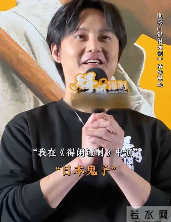 尹正演日本兵为何让人“恨得牙痒痒”?首映一句“我演鬼子”炸场