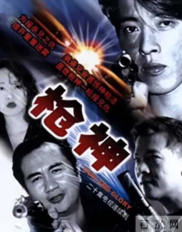 93年的压实一口气拍了6部顶级神剧,全看过的就暴露你的年龄了