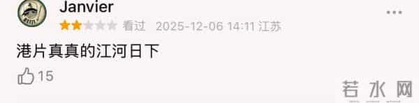 这一次,轮到周星驰翻车了?电影一上映,网友直呼:观众不是傻子