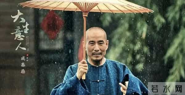 《大生意人》他今年5部剧霸屏，名字难念没火，从工人逆袭成影帝