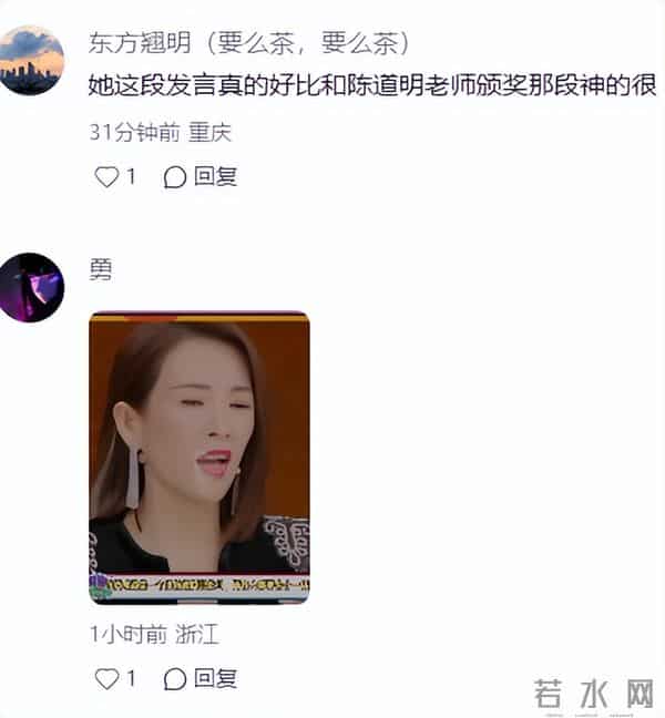 章子怡出席国际电影首映咖位大，紧挨卡梅隆，配音感言却翻车！