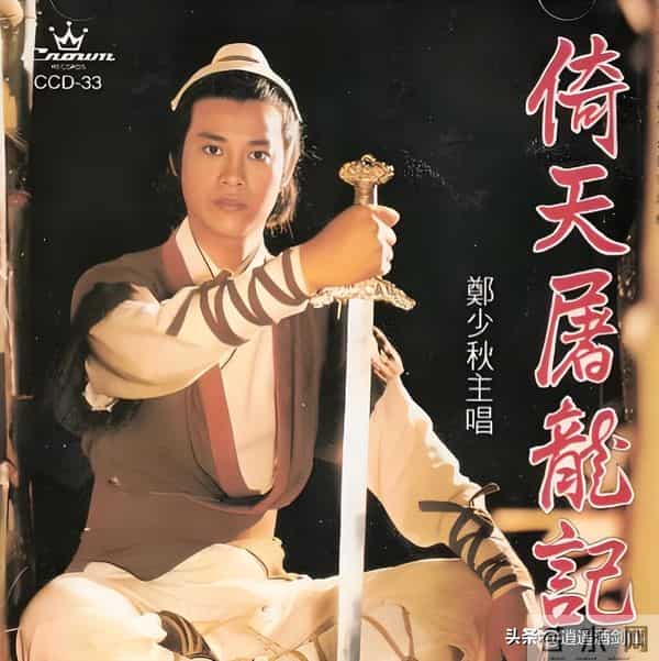 盘点所有已制作播出过的金庸武侠电视剧