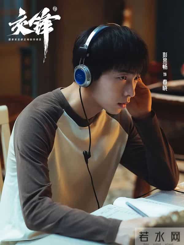 40集国安大剧《交锋》炸场！影帝群像+真实大案！看得人热血沸腾