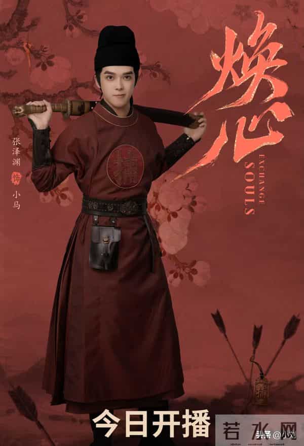 本以为是烂剧，一口气看了6集，越看越上瘾，终于有好剧追了