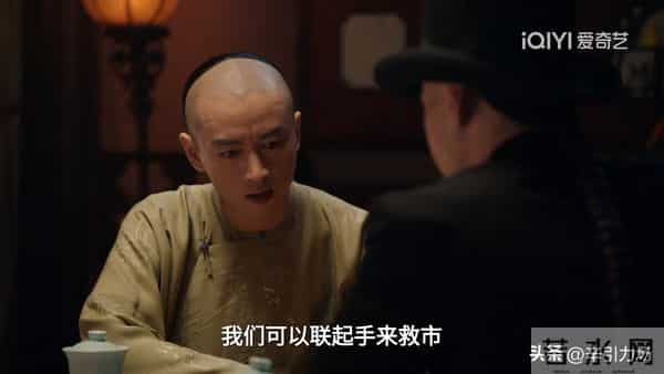 《大生意人》李仲登出手!原来,这才是李万堂倾家荡产的真相