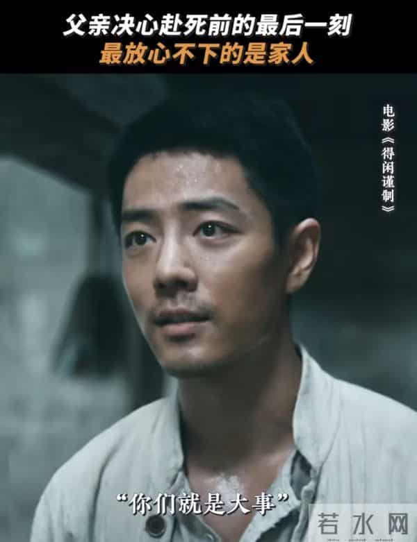 正午阳光进军电影圈,《得闲谨制》如何打响头炮?