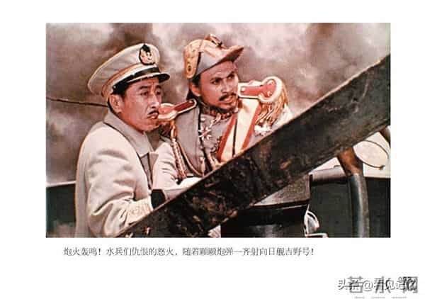 甲午风云-中国民主法制出版社2018