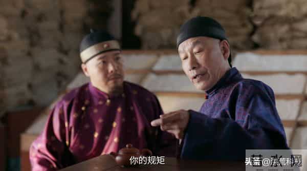 《大生意人》大结局：常四、常玉儿、古母没死，李钦没有弑父弑母