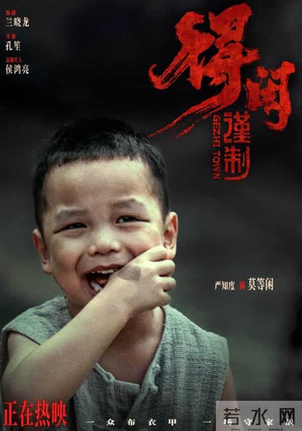 用“放大镜”看《得闲谨制》被极致细节震撼了，比剧情还绝