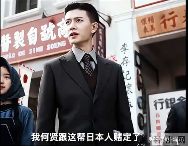 假山假景假脸，央视《风与潮》爆火，吊打内娱多少流水线谍战剧！