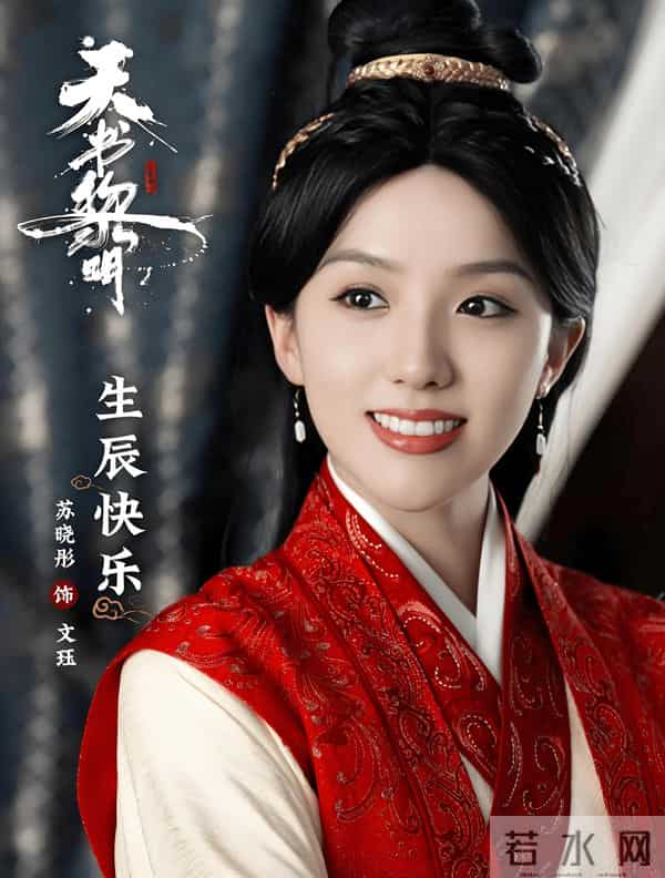 刚开播就“凉”了?苏晓彤这部8.0分好剧,不该被资本埋得这么深