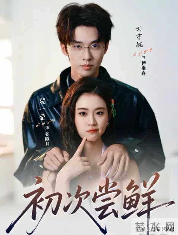 十一月红果全网有效播放霸屏榜TOP10！第一名10.98亿登顶榜首！