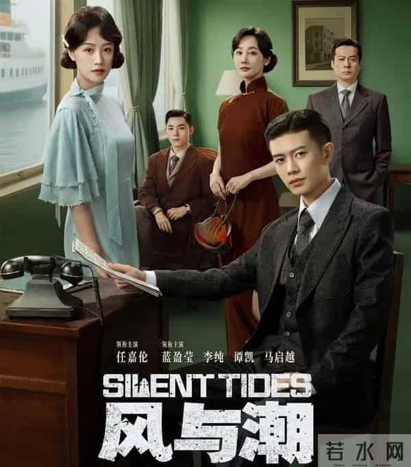 《风与潮》和《超感迷宫》各看4集,一部已弃剧,一部看上瘾