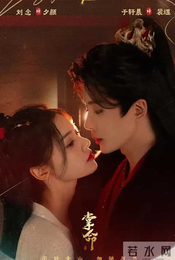 今日开播！爱奇艺腾讯央视5部大剧齐上线，你想追哪部？