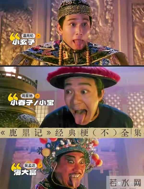 当情怀遇上现实:33年后再映,《鹿鼎记》为何难复当年辉煌?