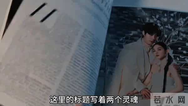 深扒亲爱的x中细节才发现:原来文道赫早就盯上了雅珍 亲爱的x