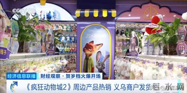 飙涨300%!订单已排到明年