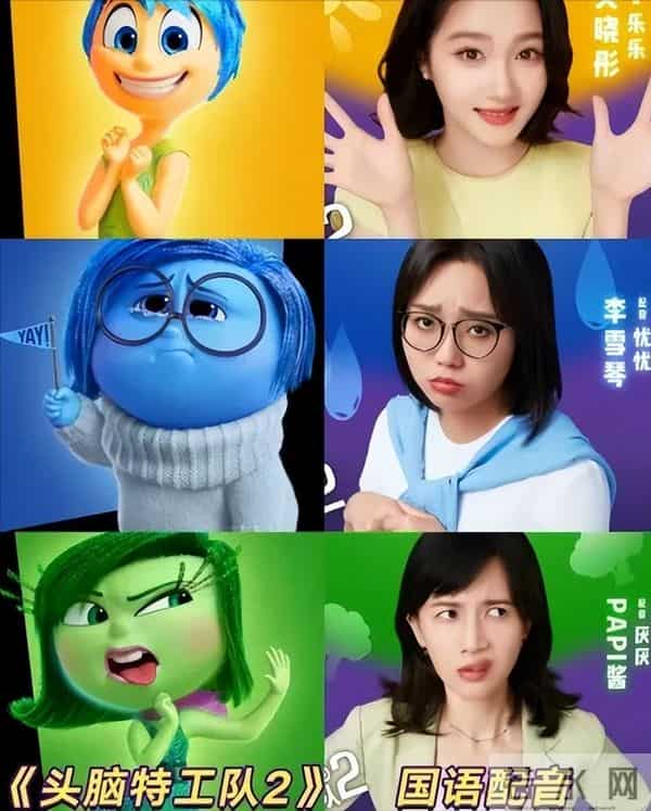 都说《疯狂动物城 2》被明星配音毁了？实际成绩狠狠打脸！