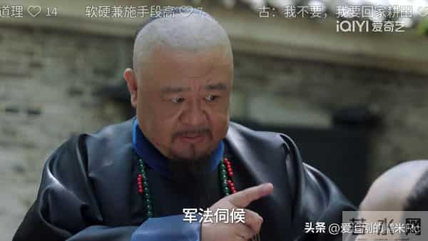 大生意人：要不是李钦被瑞璘算计，李万堂还不知，古平原能耐多大