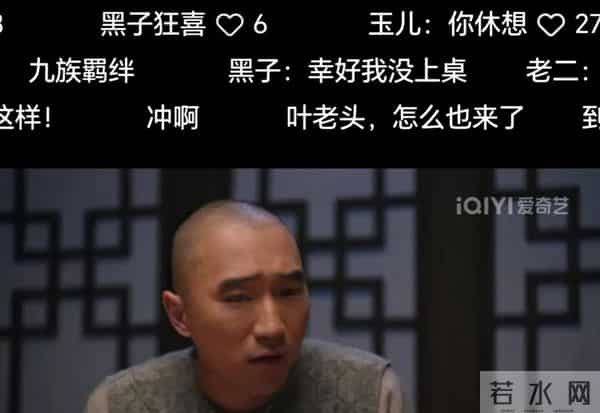 《大生意人》玉儿大婚黑子失落!演员扈天翼发文勿cue,观众心疼