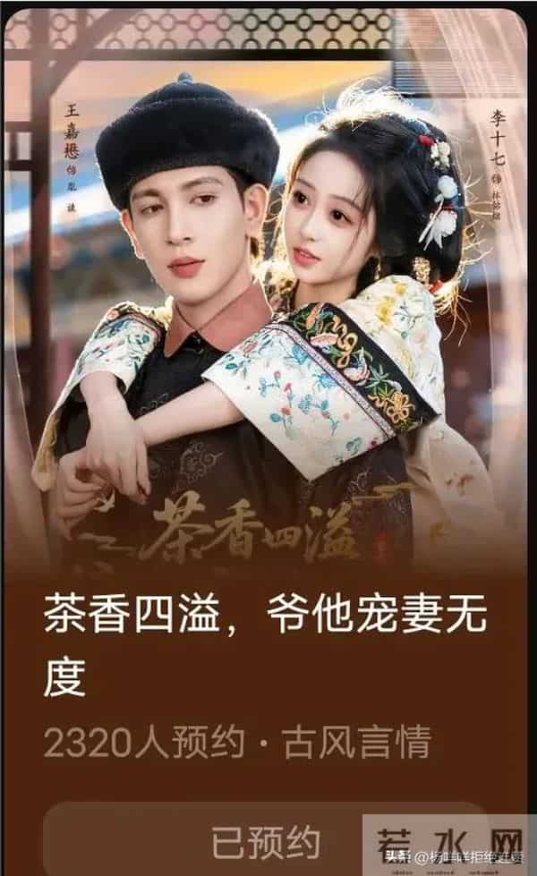 12月9日杀疯了陈添祥黄浩雯的新剧上新简直是神仙打架，不看血亏