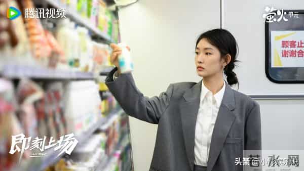 《即刻上场》大结局-任家童江晨齐头并进,活成了自己的人生赢家