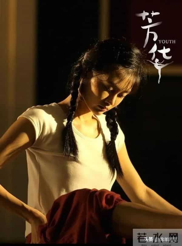 《芳华》：冯小刚为了点醋包的一盘饺子