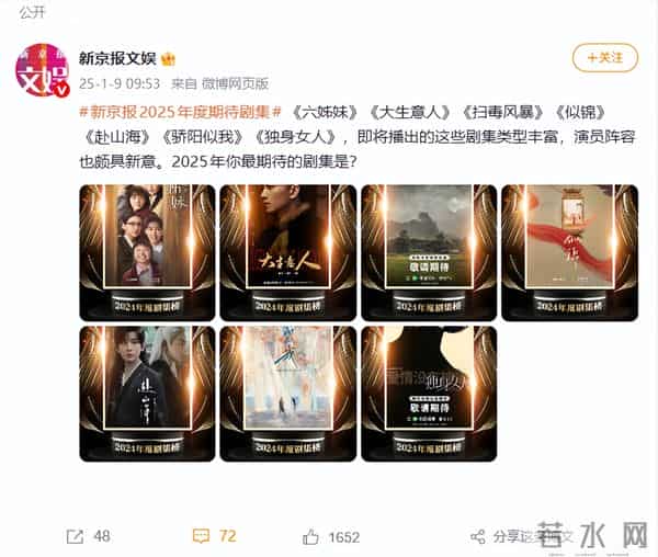 《大生意人》接近尾声,3人演技封神,2人实力升咖,1人太坏被骂