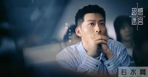 热度破18000!新刑侦大剧爆了!冲段奕宏去的,却被37岁女4号惊艳