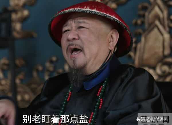 大生意人：瑞麟不知，算计李钦的二十万两银子，帮了李百万多大忙