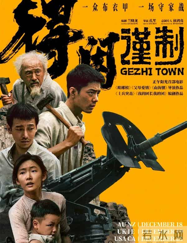 肖战因长相被导演质疑险些失去莫得闲角色,一个镜头改变孔笙想法