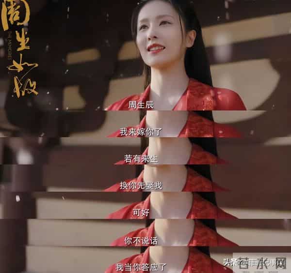 于正也没想到,白鹿二封尖叫女演员3天后,因一举动迎来口碑暴涨