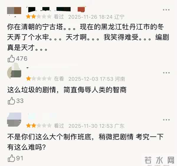 《大生意人》两大败笔，古平原杀不死，还把六王爷和徐管带当傻子