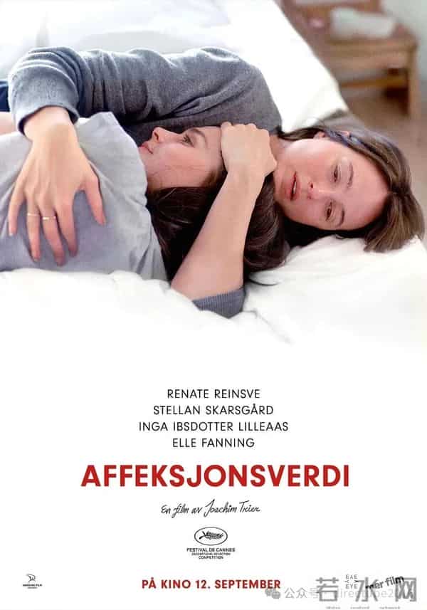 2026金球奖提名正式公布，《一战再战》《情感价值》领跑