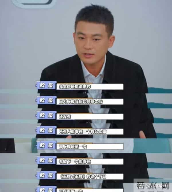 最大黑马!肖战新电影上线4天票房破2亿,杨紫欧豪等60位艺人包场