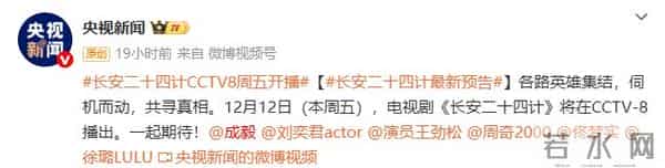 直到央视公开“点名”成毅,才明白,原来宁静一个字都没说错