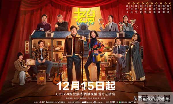 上新!央八接连定档2部大剧,家庭喜剧VS权谋复仇,不用剧荒了!