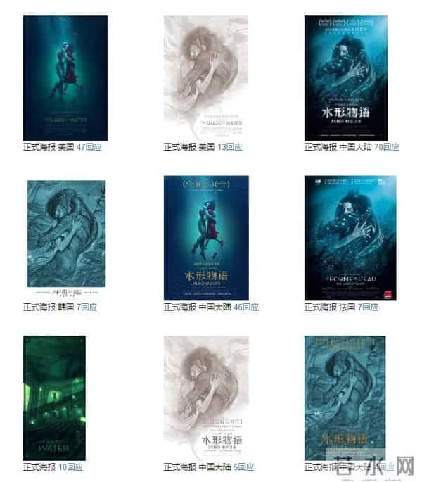 为了票房消费死者，这对吗？