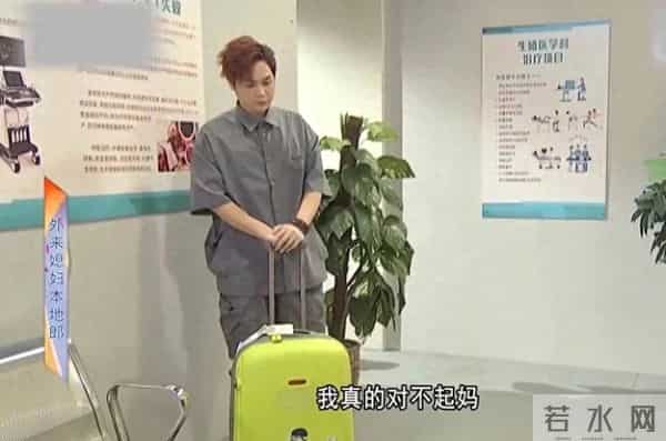 《外来媳妇本地郎》大结局?康天庥终于露面,但与飞雁无同框画面